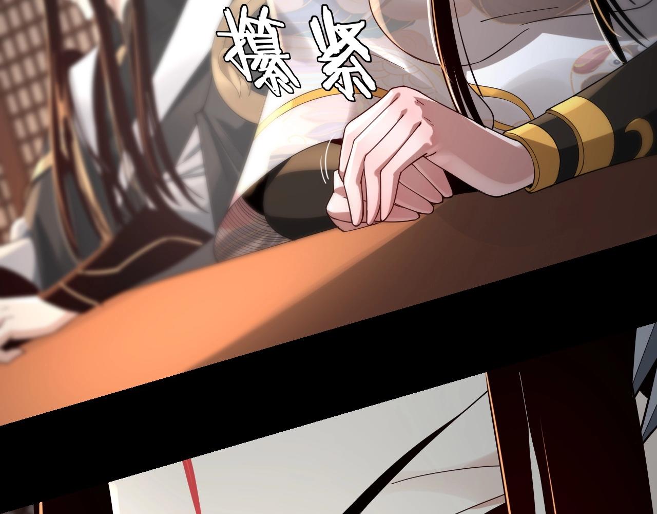 第49话 好色没有好下场6