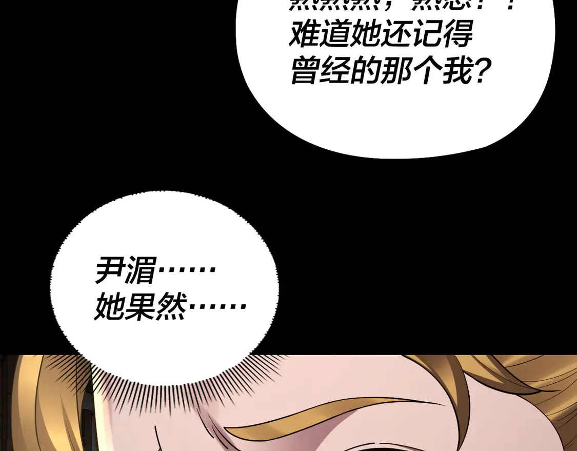 第147话 温柔刀67