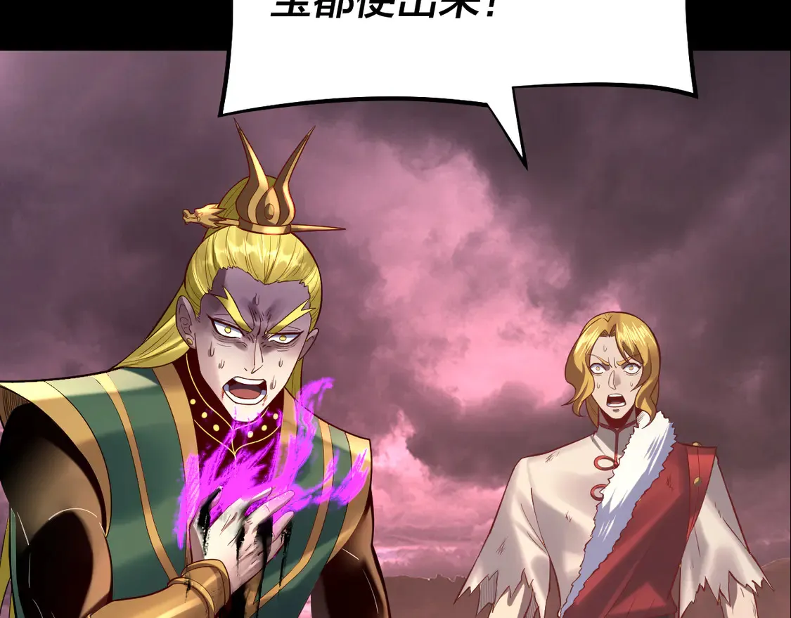 第149话 引导舆论10