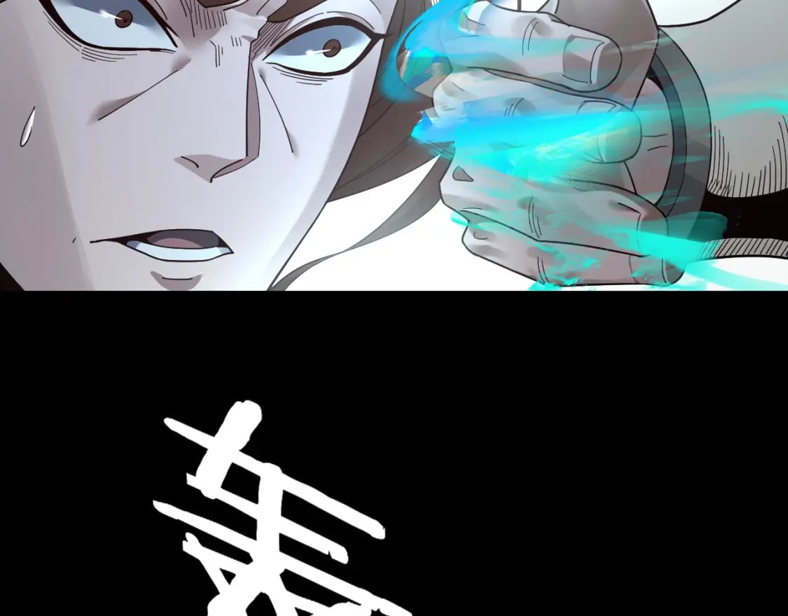 第83话 老祖之威62