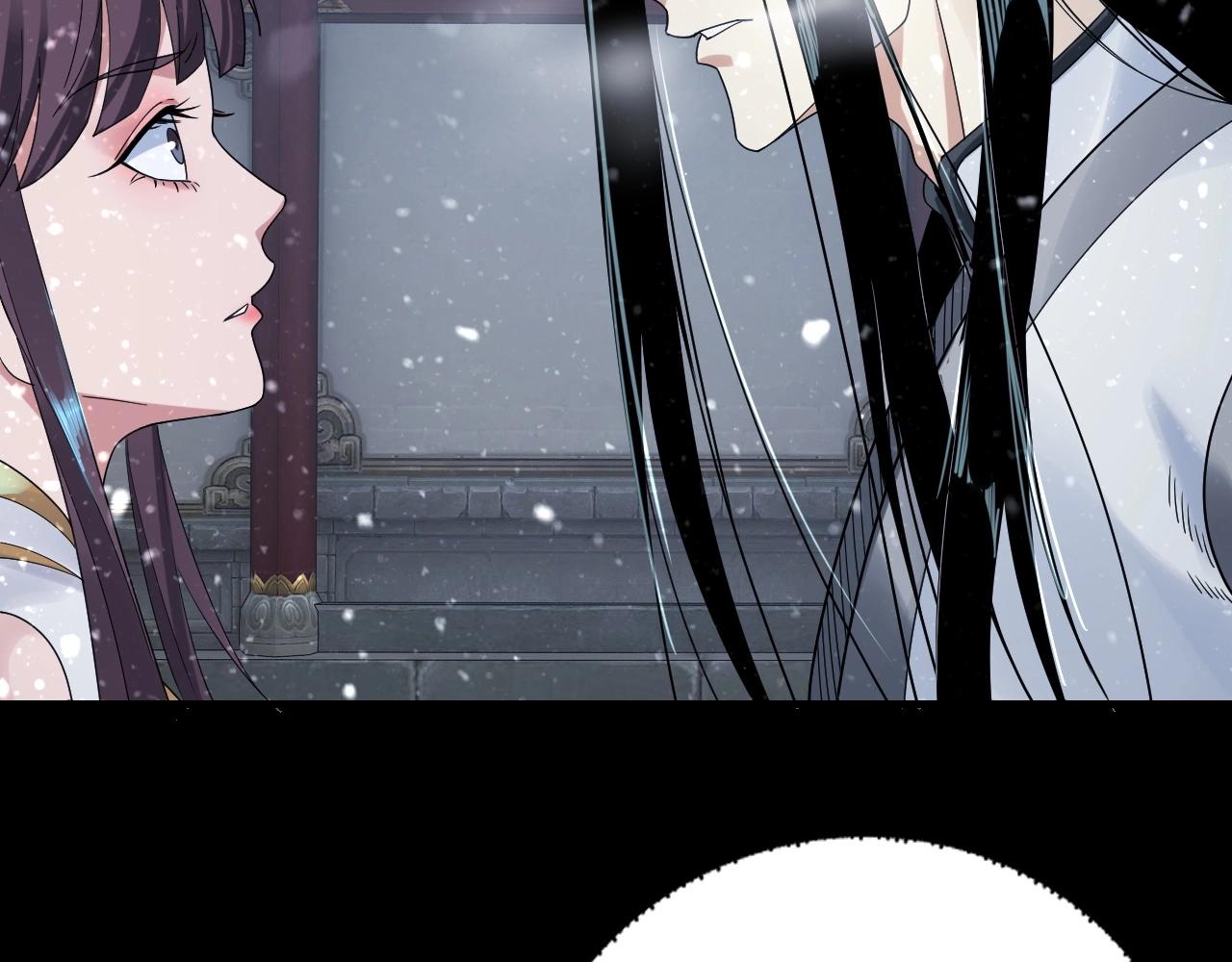 第47话 尝尝苦肉计吧！53