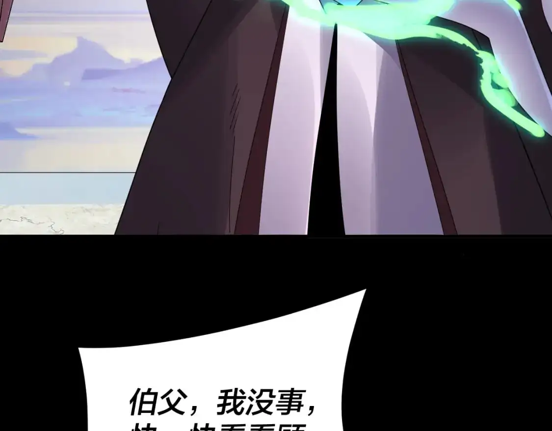 第98话 不似好人55