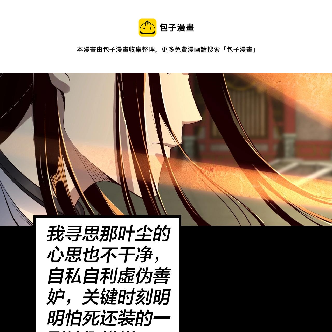 第25话 唇枪舌剑！40