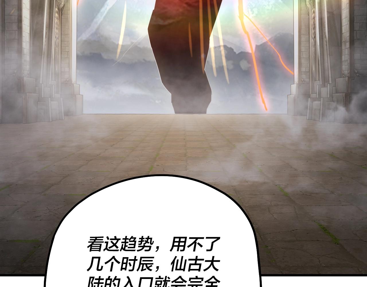 第54话 就绪！116