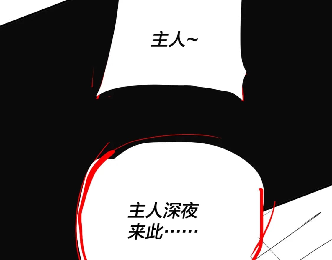 第3期 深夜了做什么？10