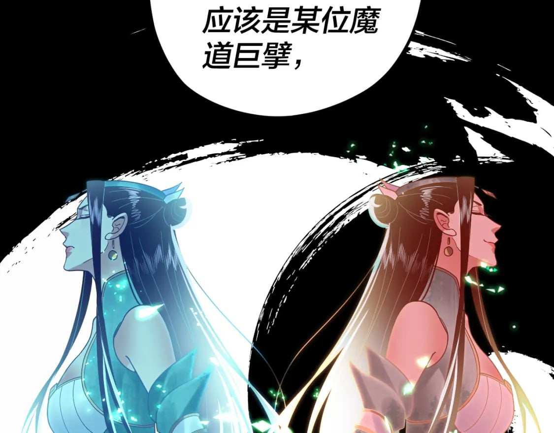 第91话 寿宴87