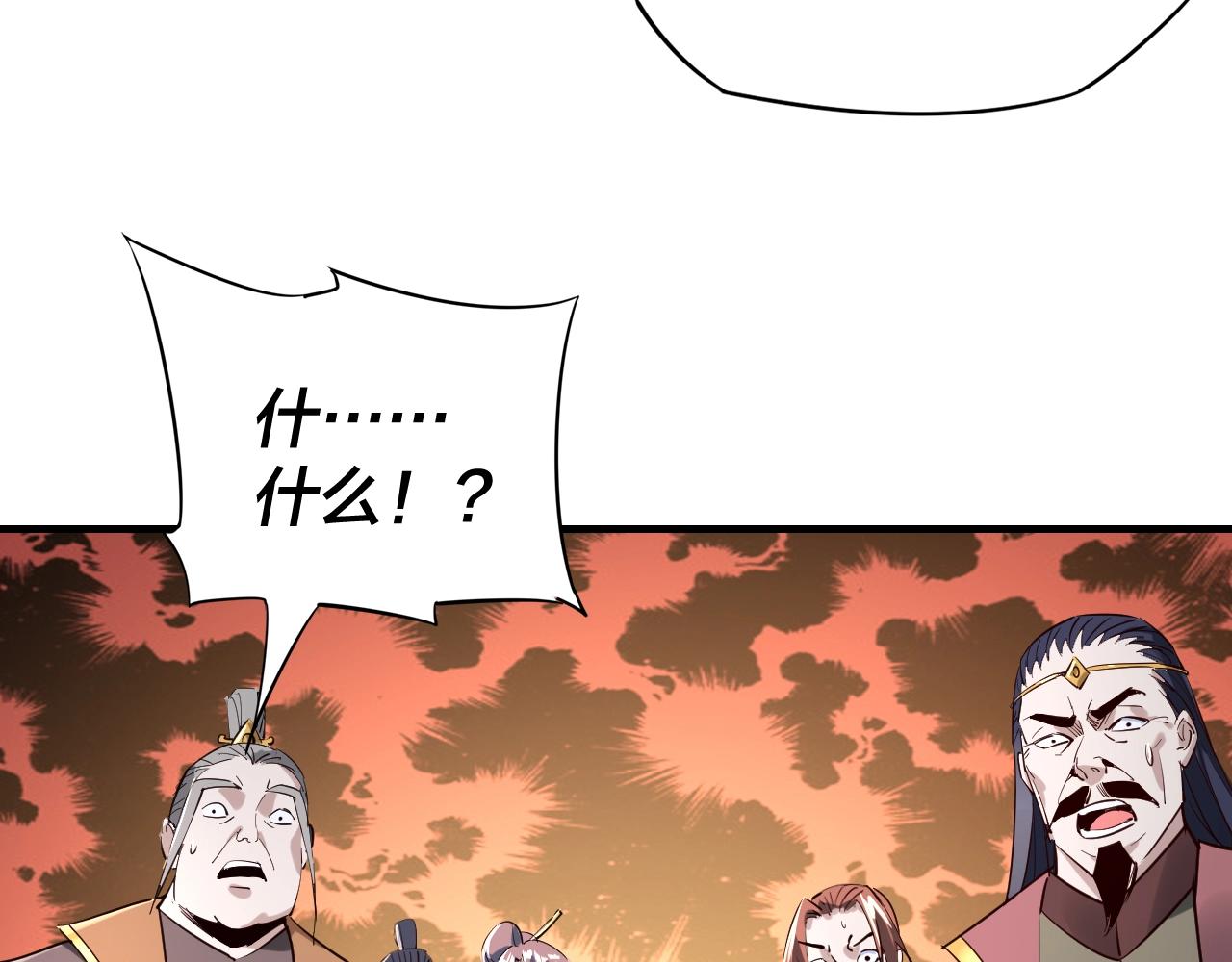 第10话 互相觊觎！9