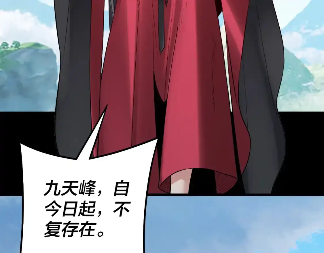 第125话 他俩很熟？128