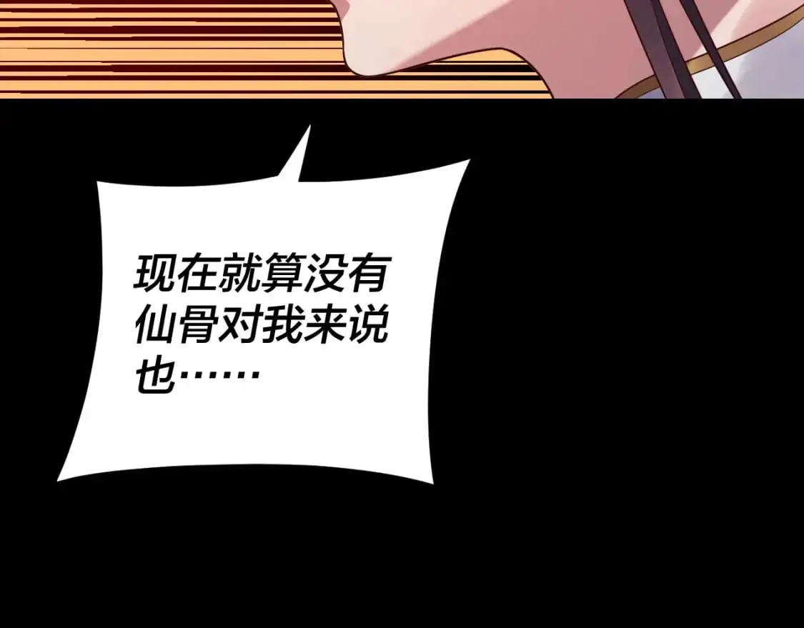 第119话 兄妹情深！40