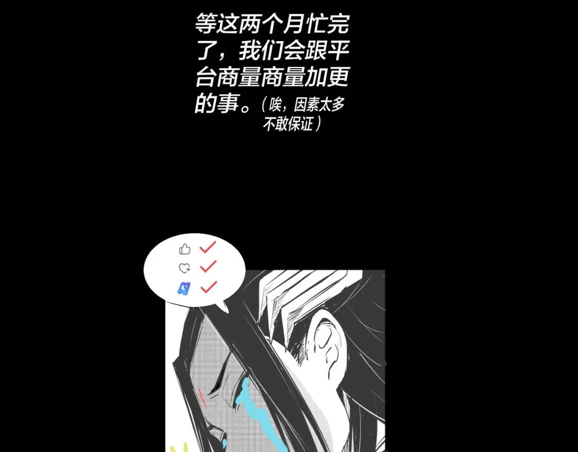 第94话 下手重点123