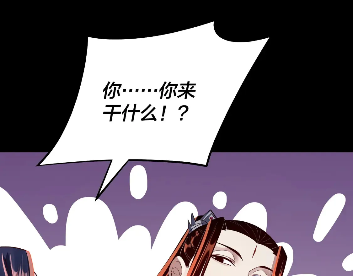 第139话 攻略江楚楚25