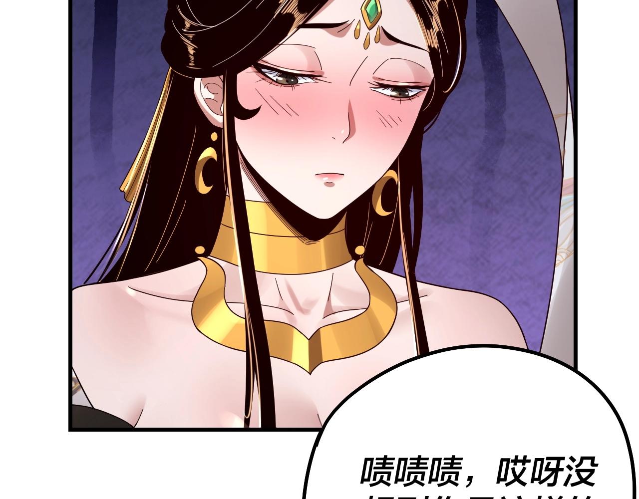 第45话 演到骗过所有人！30