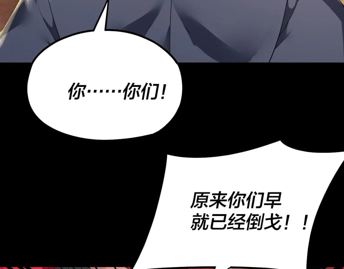 第88话 大长老之威82