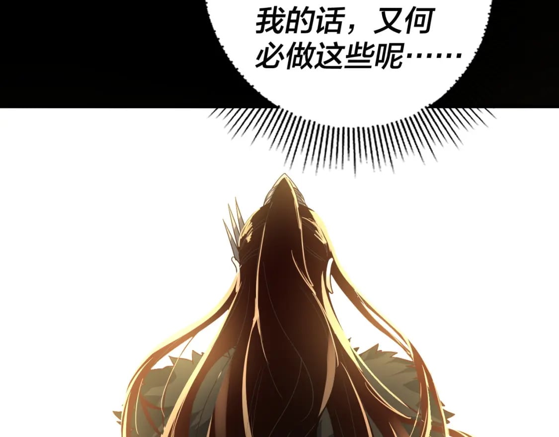 第86话 意外惊喜91