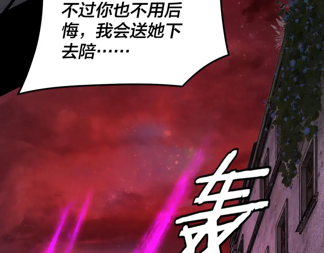 特典02 始作俑者210
