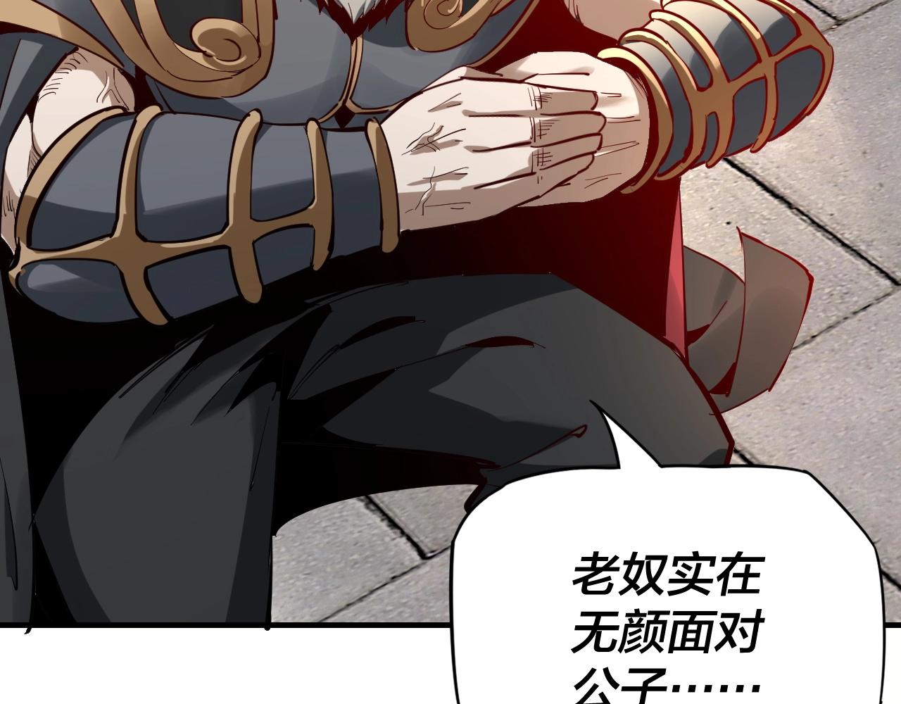 第13话 权势的味道33