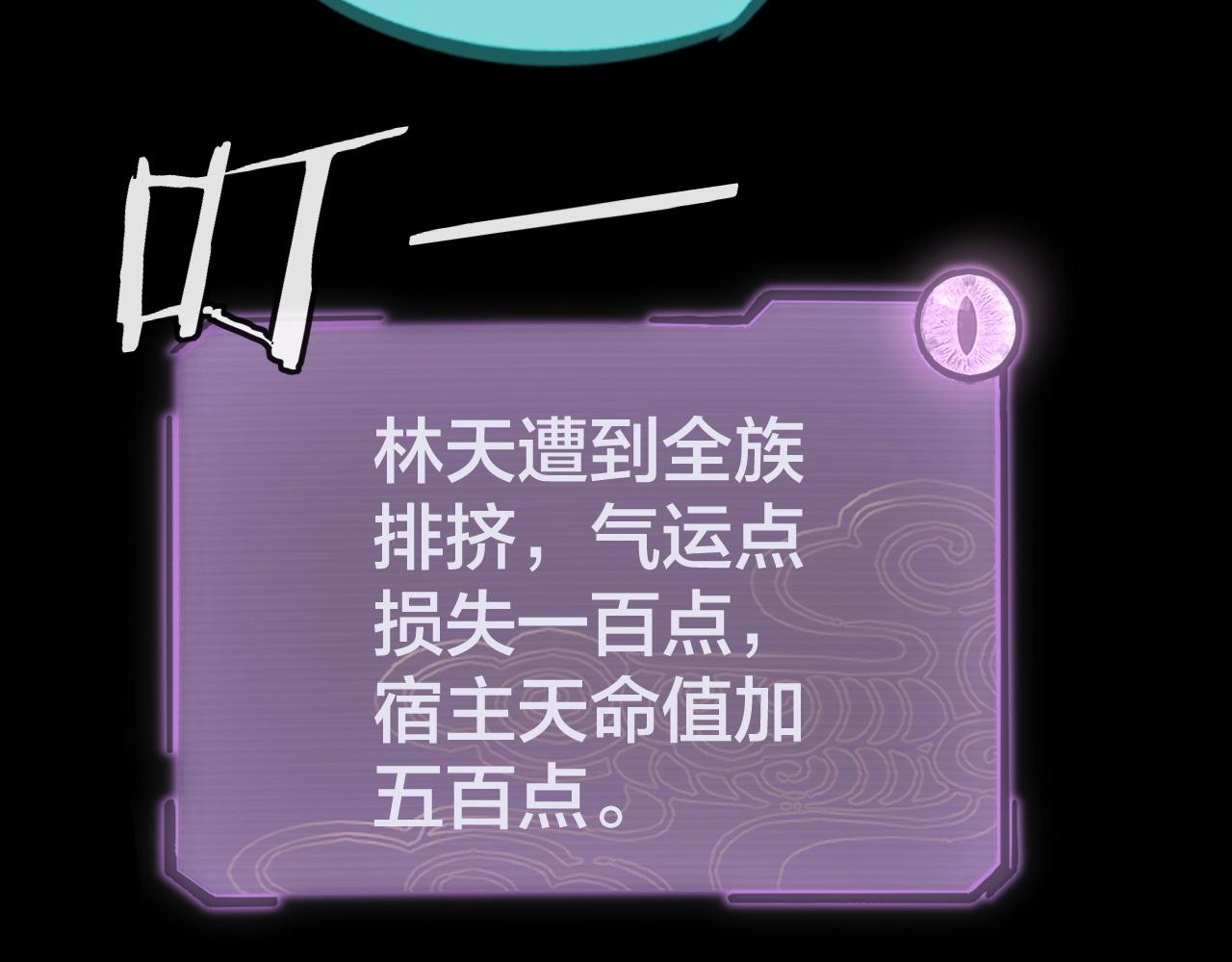 第13话 权势的味道27