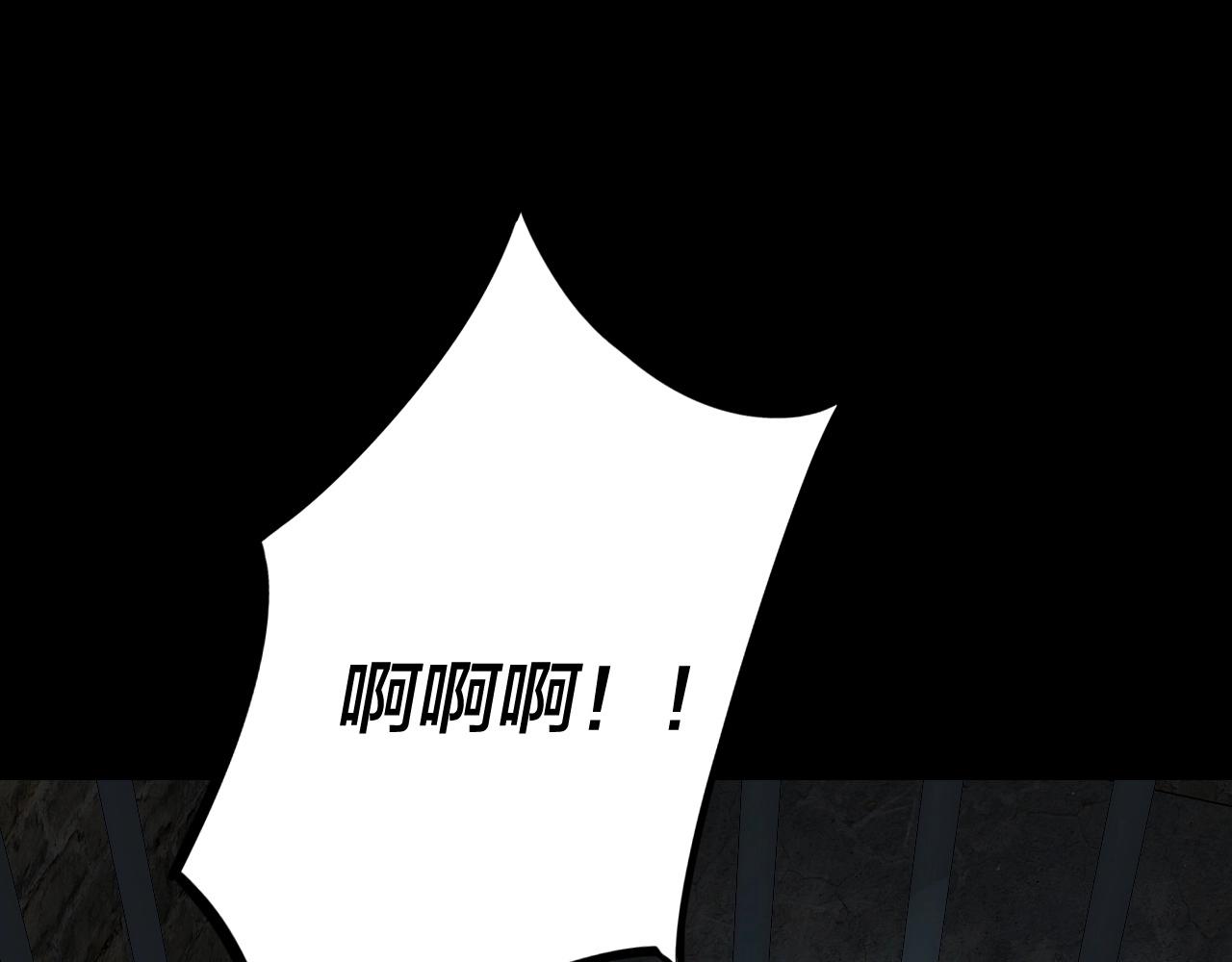 第16话 首杀！4