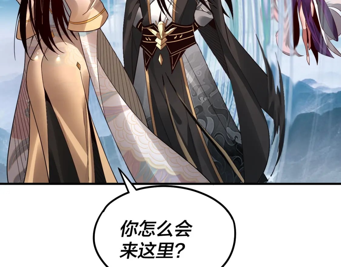 第79话 小富婆我来了82