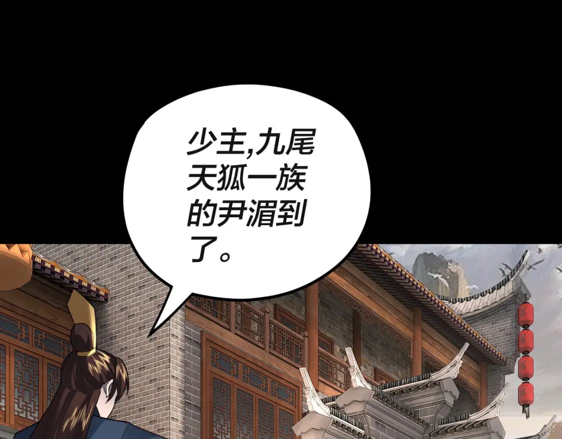 第93话 灵魂互换？5