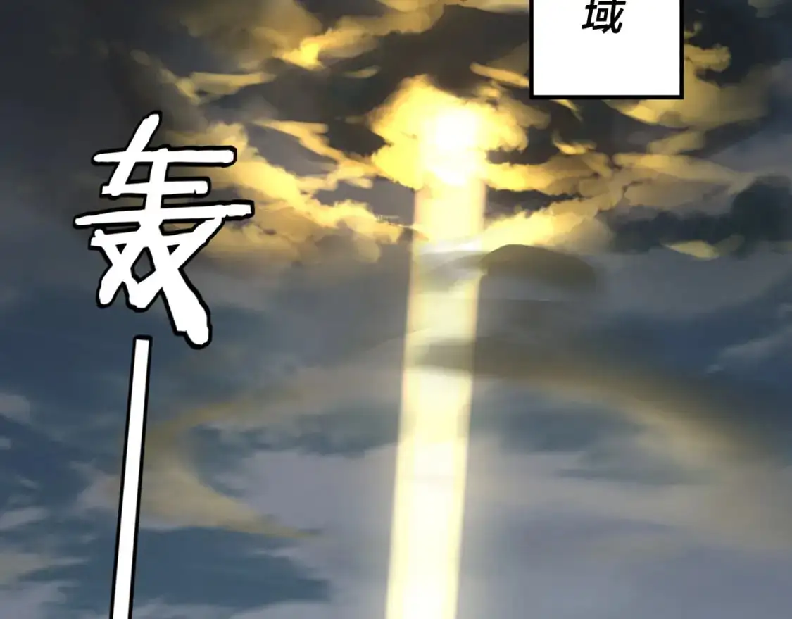 第101话 上仙！56