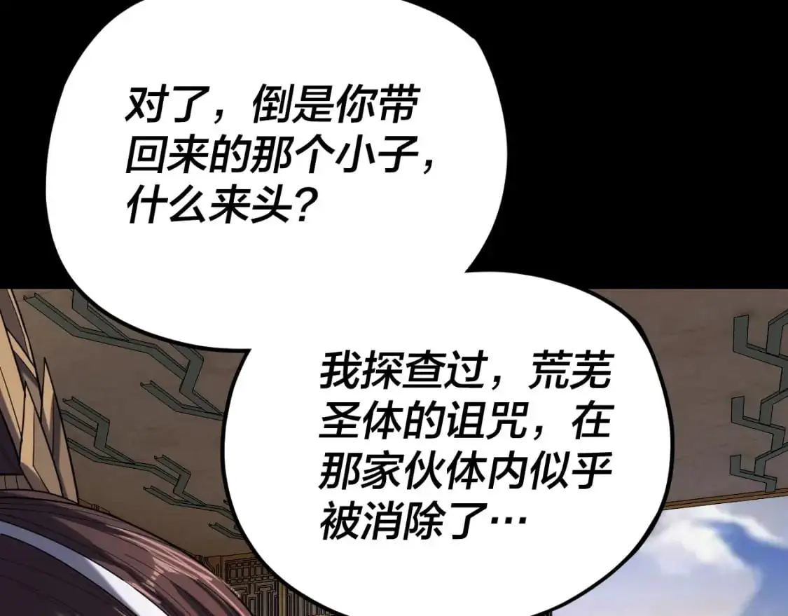 第105话 哥哥变了59