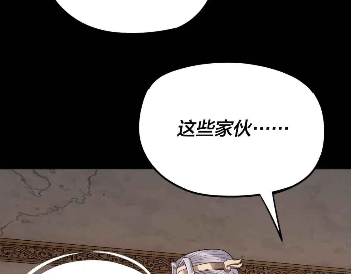 第119话 兄妹情深！105