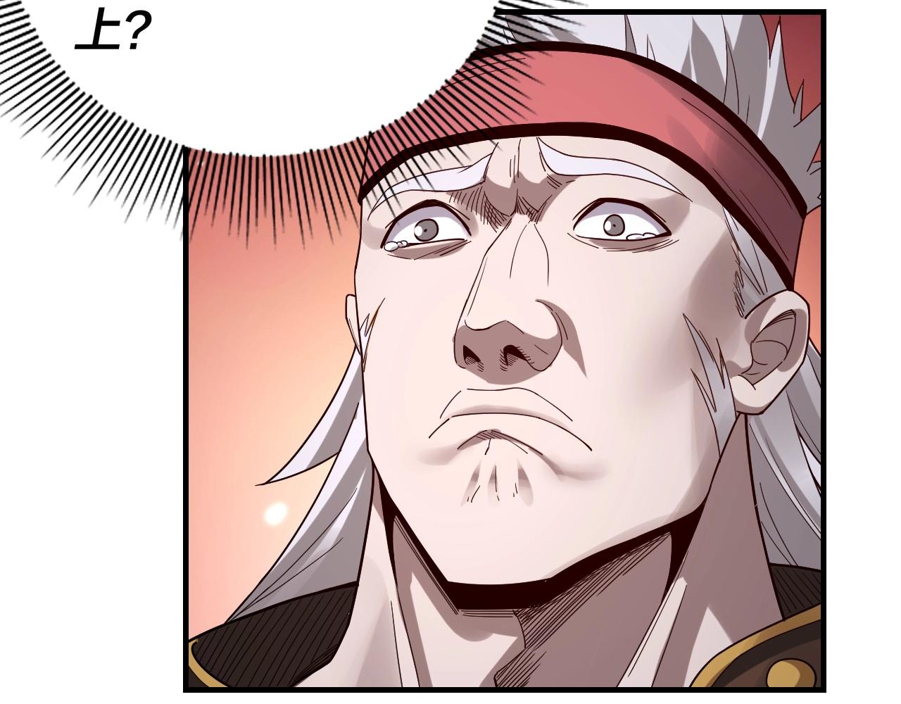 第43话 狗血大戏！81