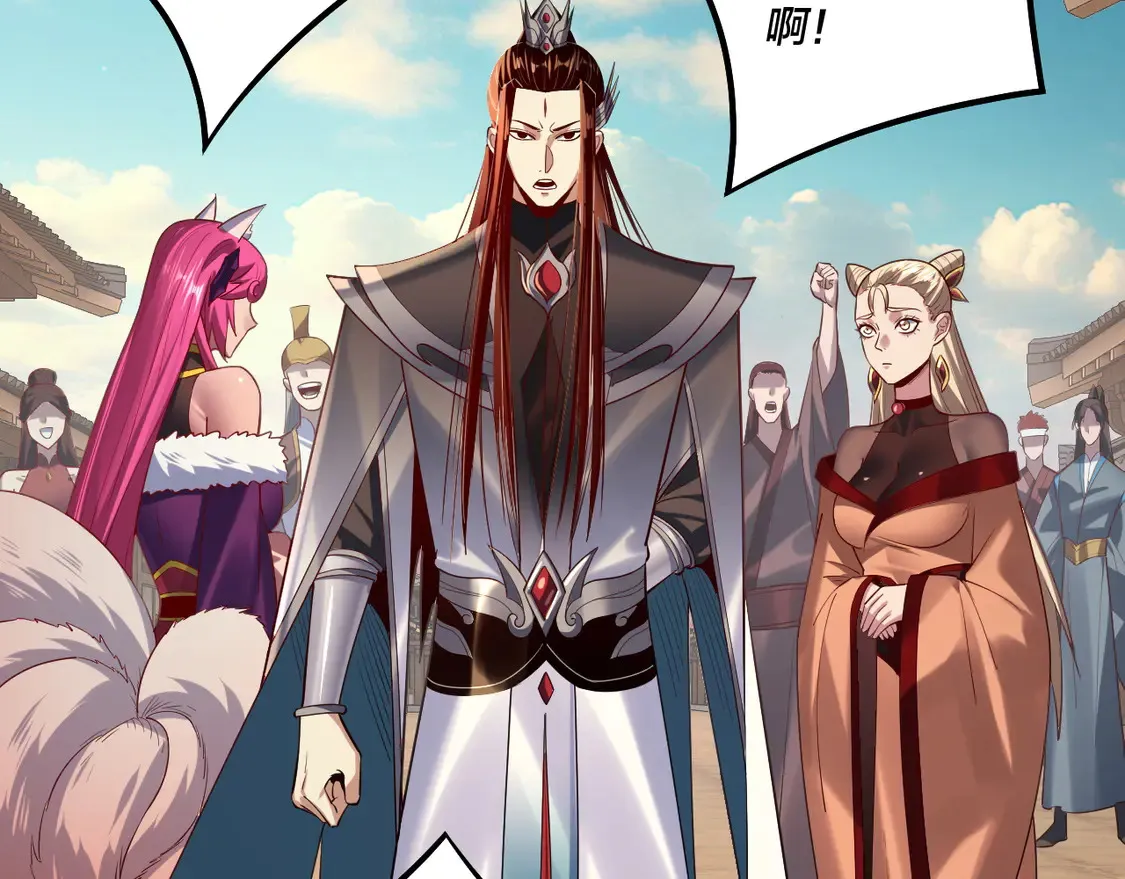 第148话 神皇子掏心掏肺15