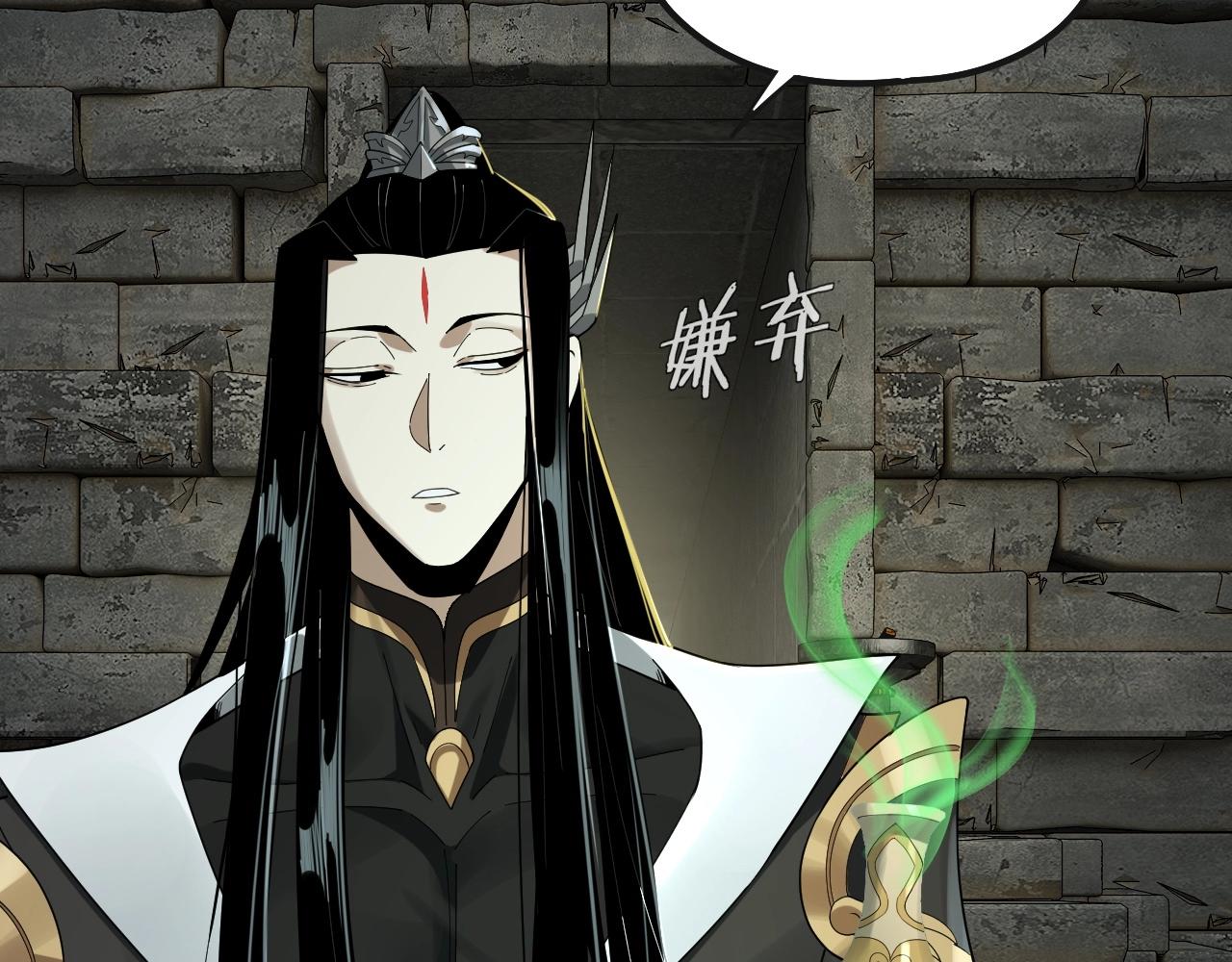 第56话 全线开战！11