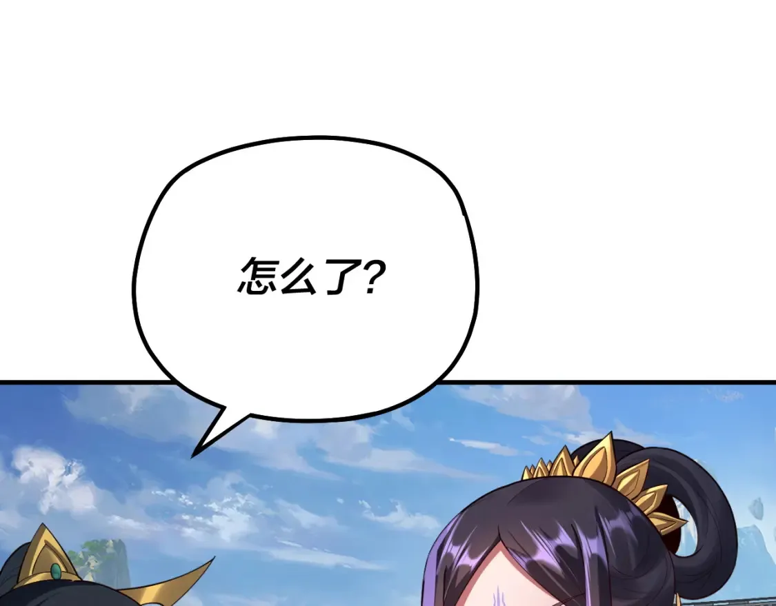 第134话 九天归来的韭菜25