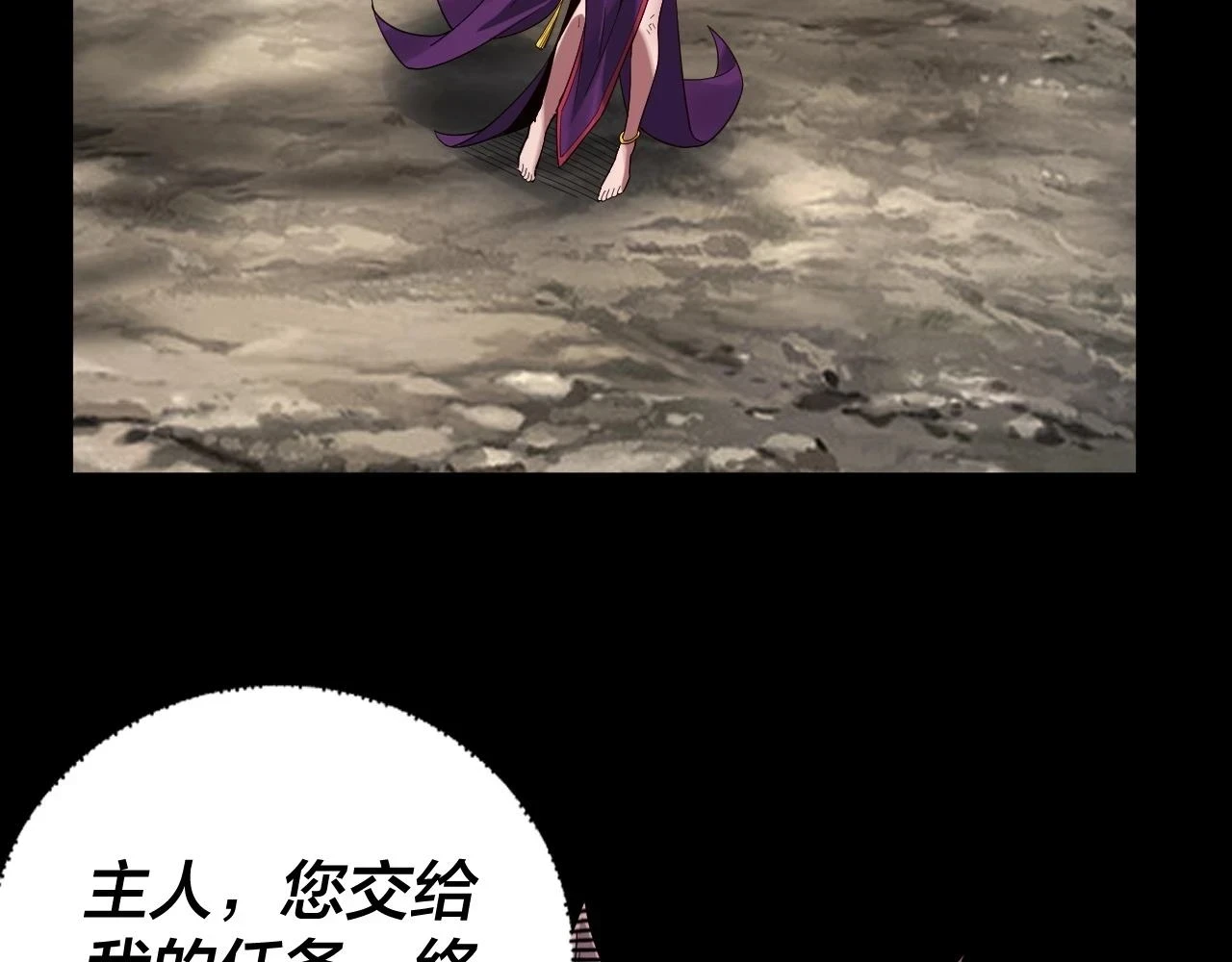 第67话 叶凌暴露115