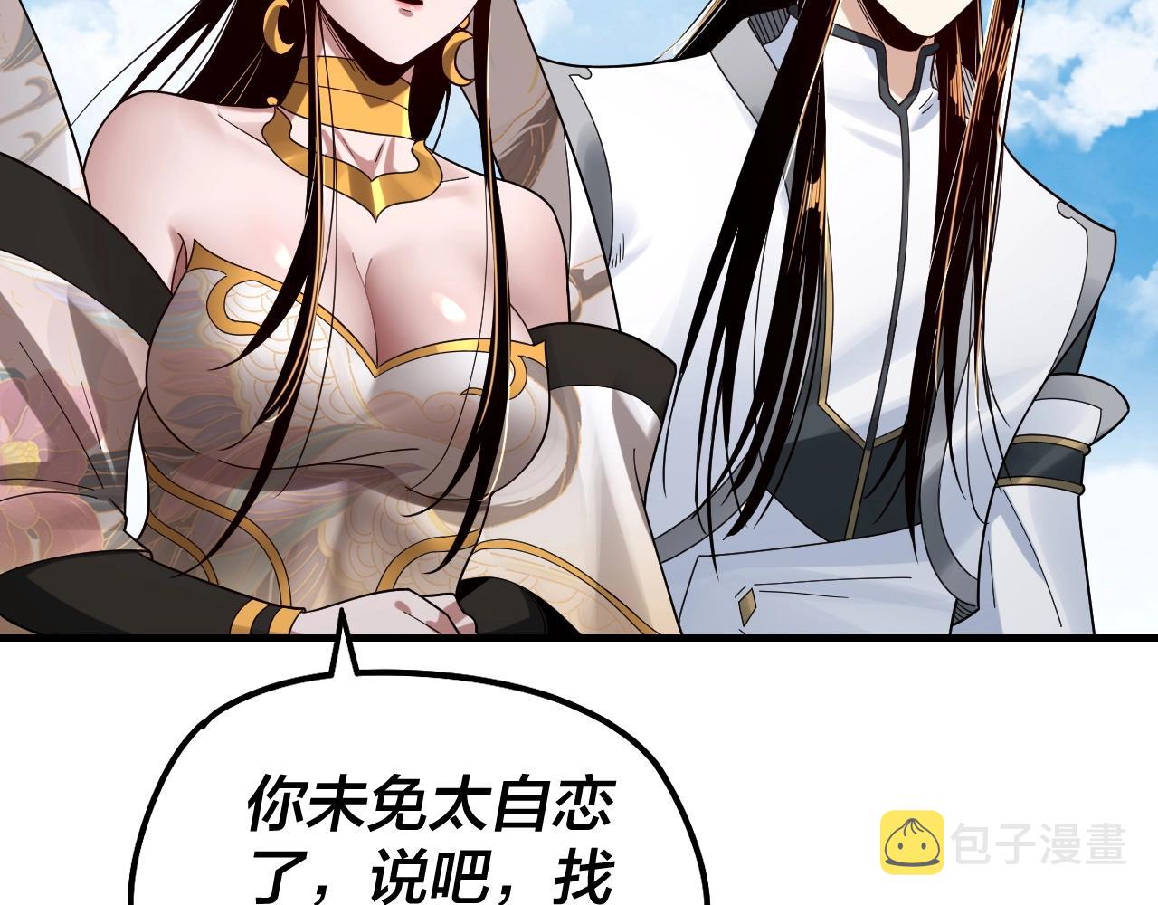 第44话 拿捏了！98
