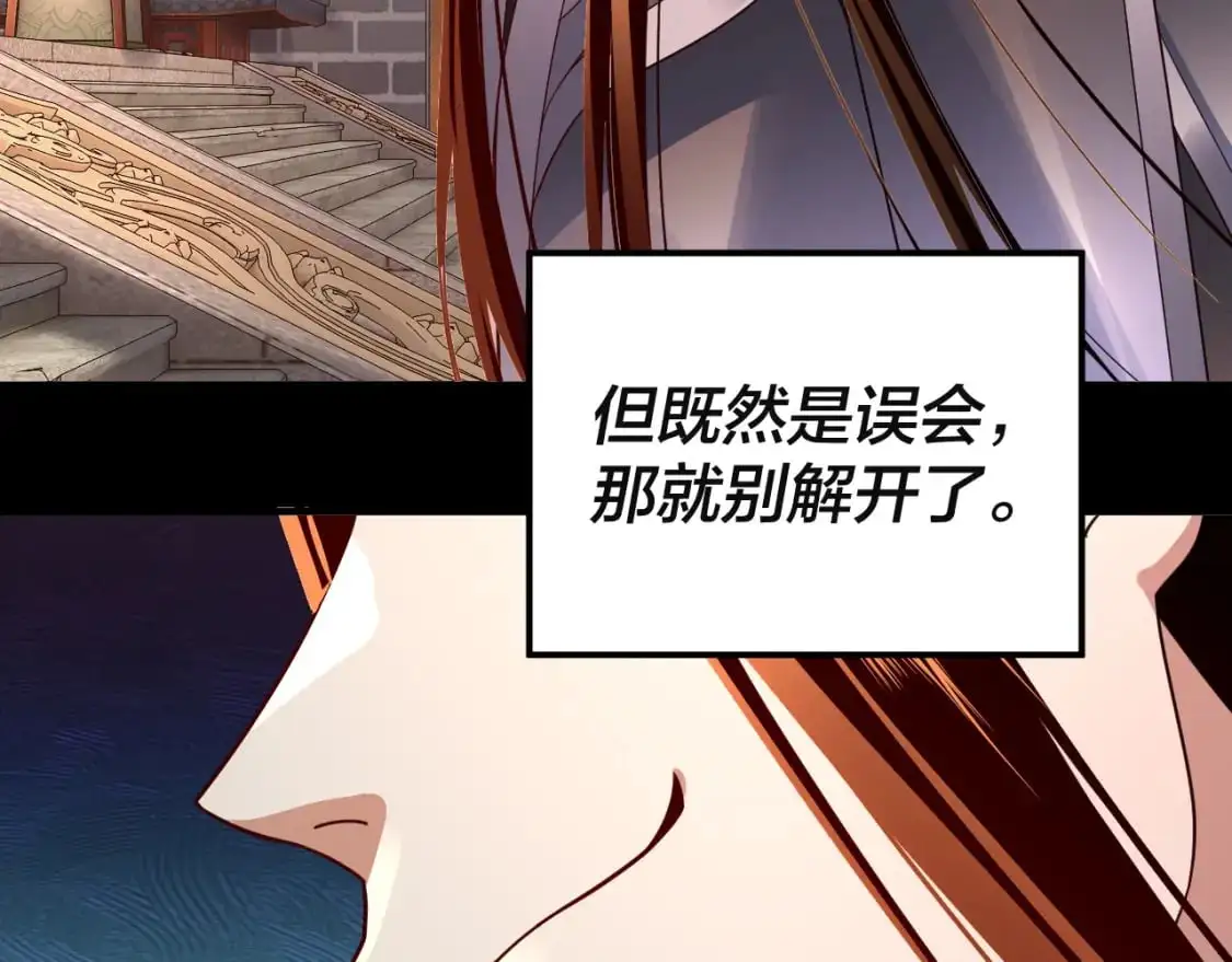第106话 他敢让我等？39