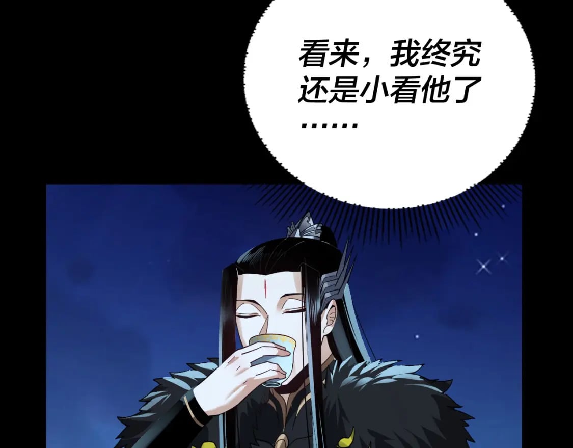 第90话 要抱我吗？18