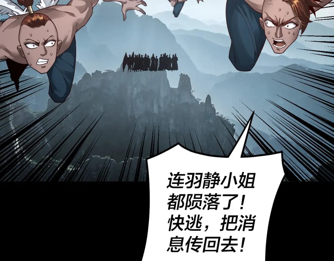 第76话 破圣器74