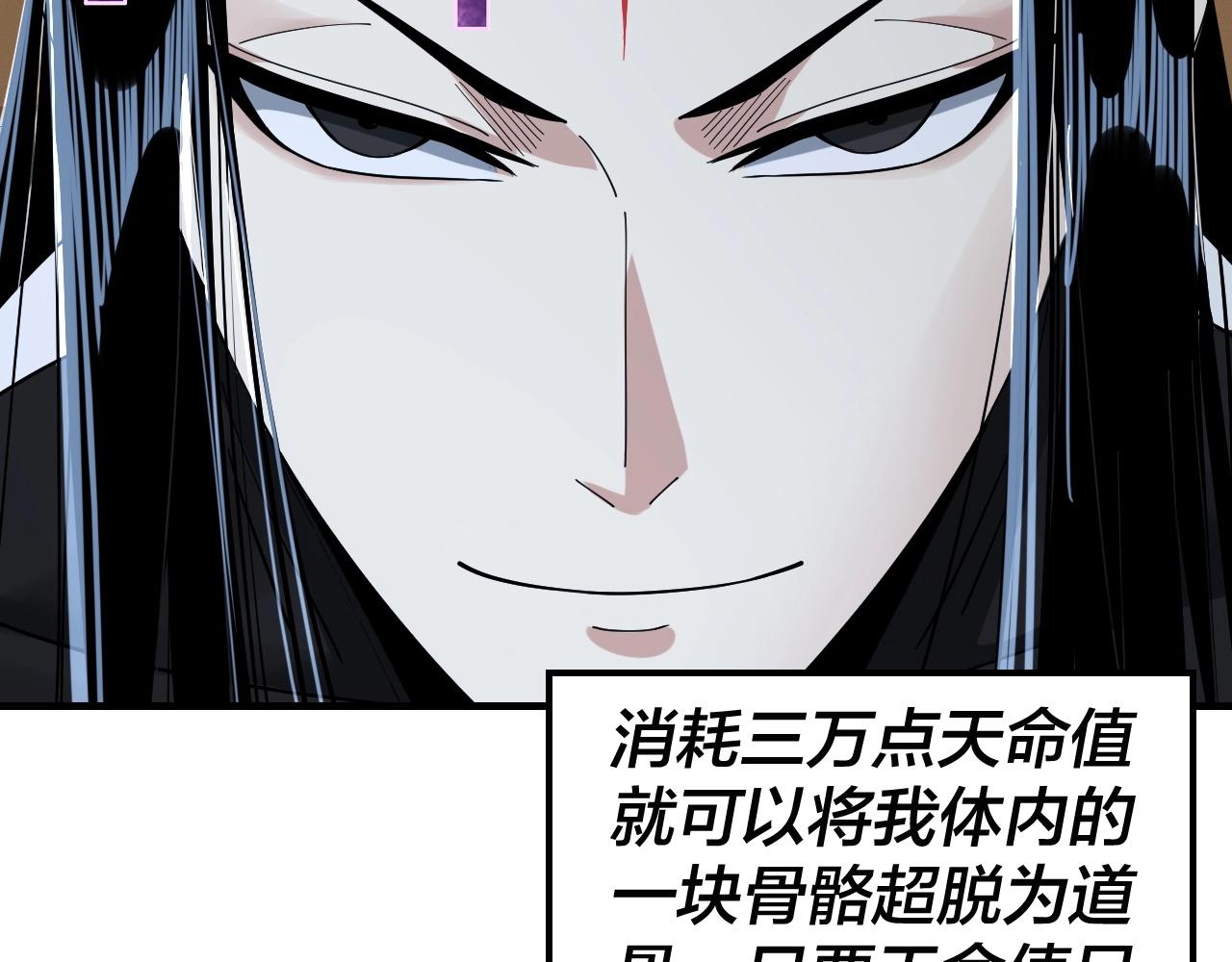 第54话 就绪！92