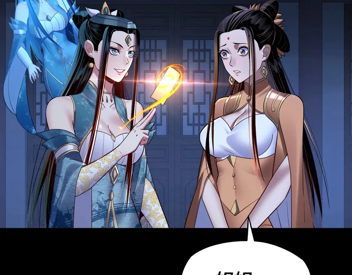 第140话 姐妹花87