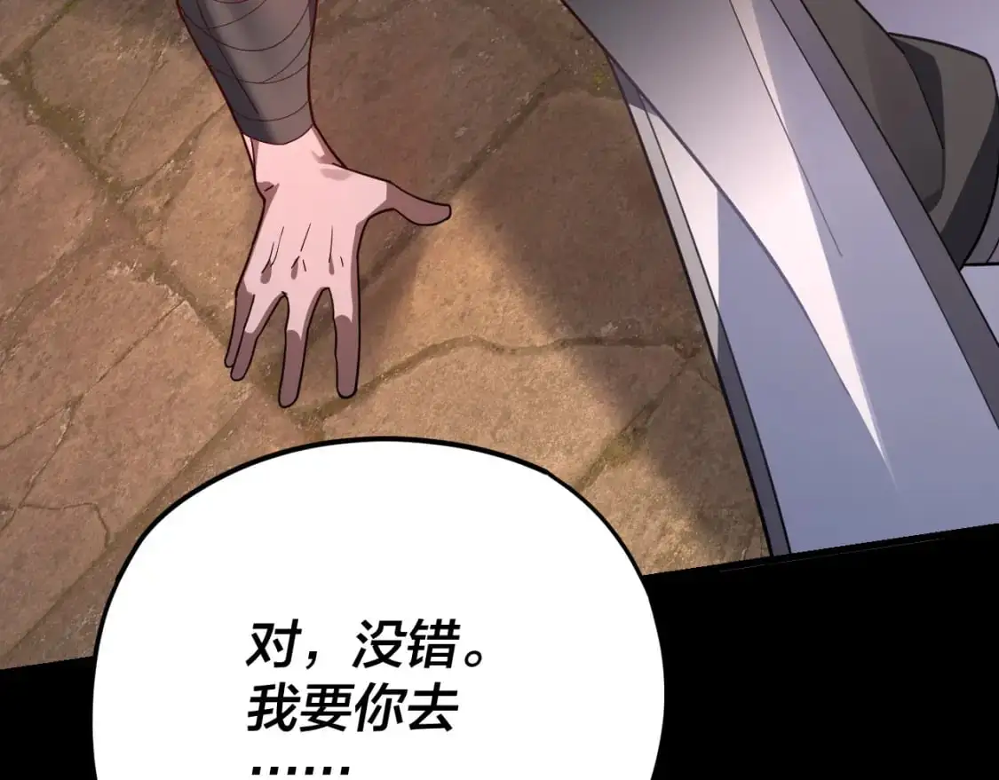 第103话 夭夭144