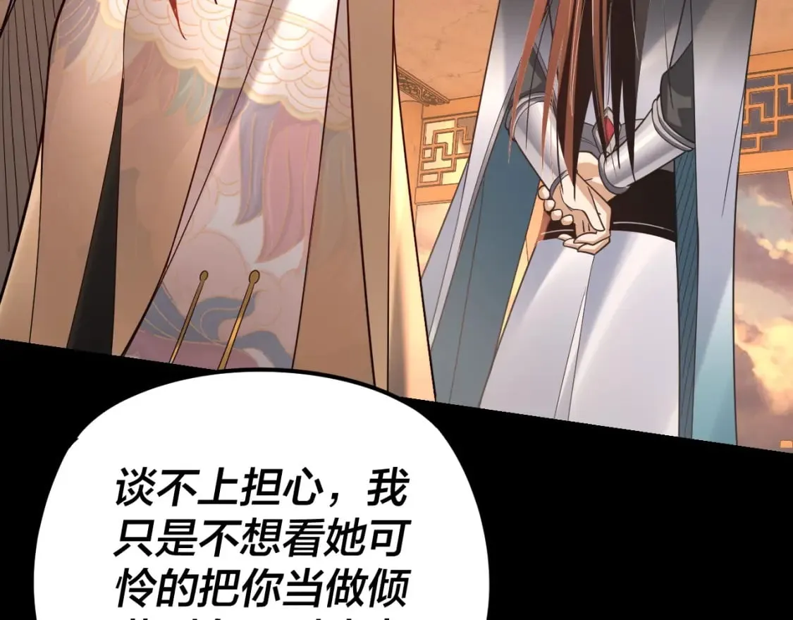 第124话 真正的魔功传承者73