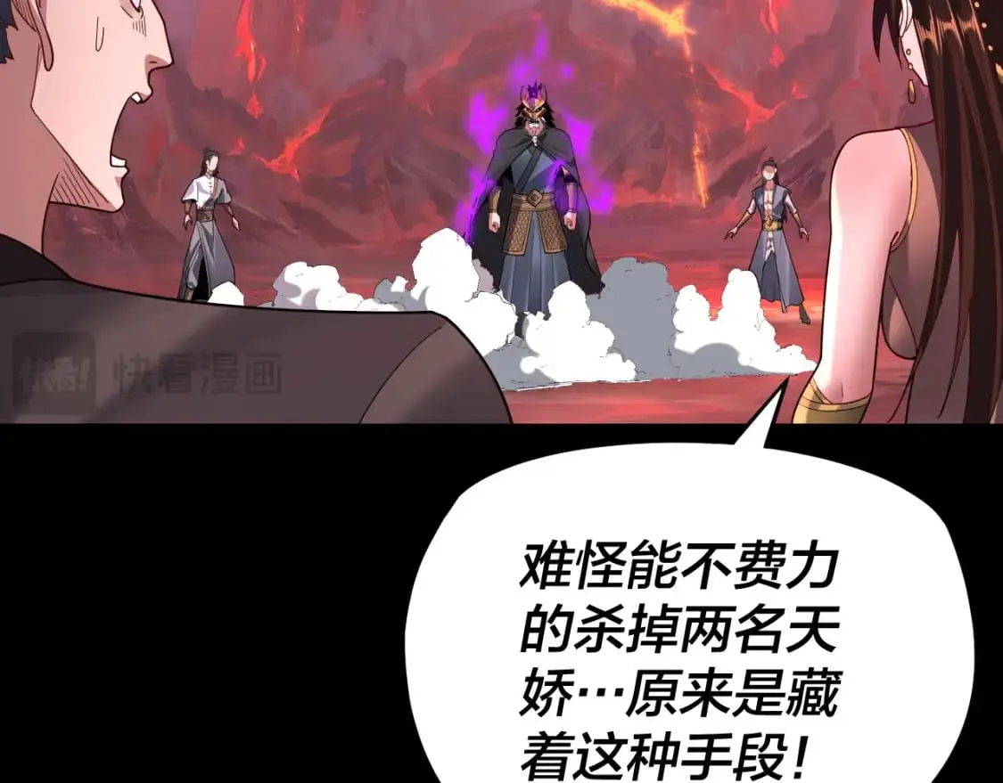 第123话 顾长歌劝人从良74