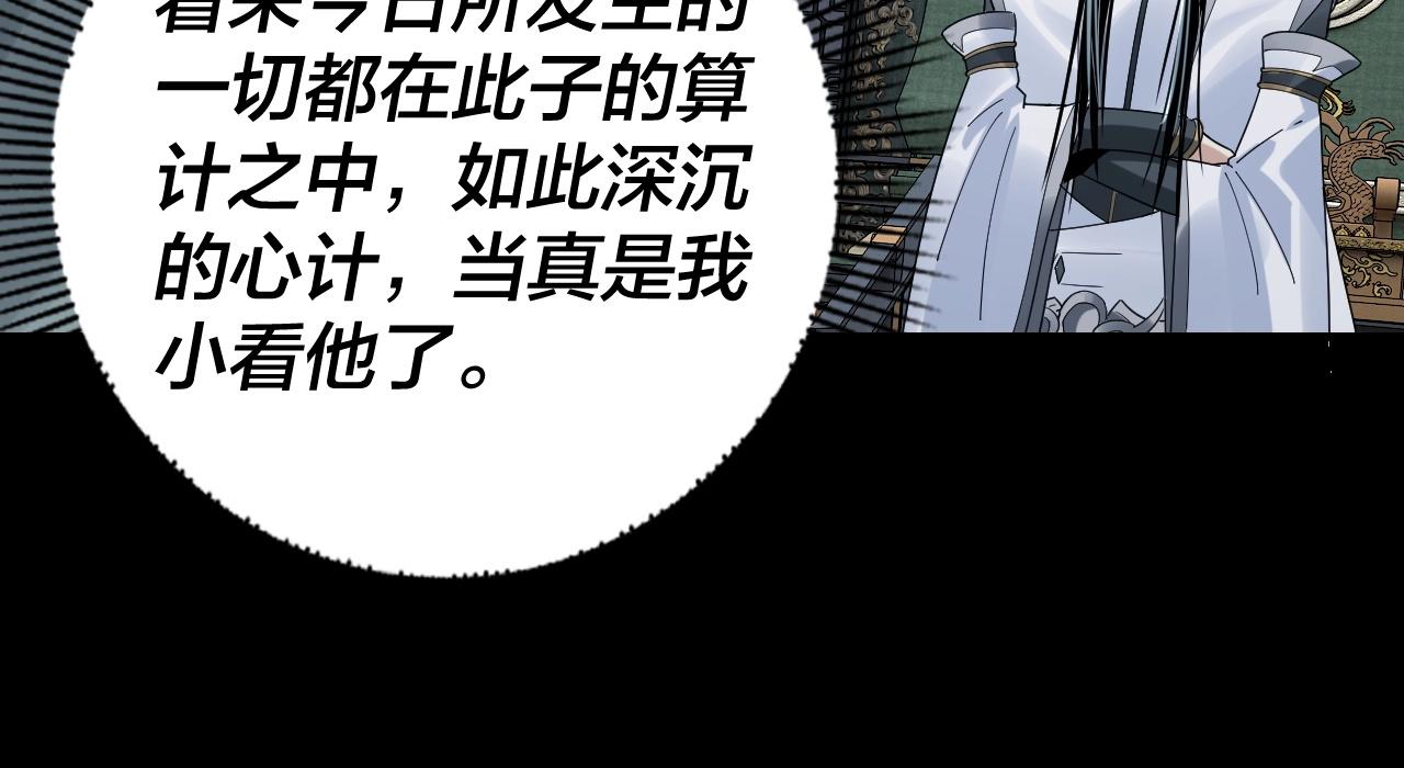 第46话 战吧！80
