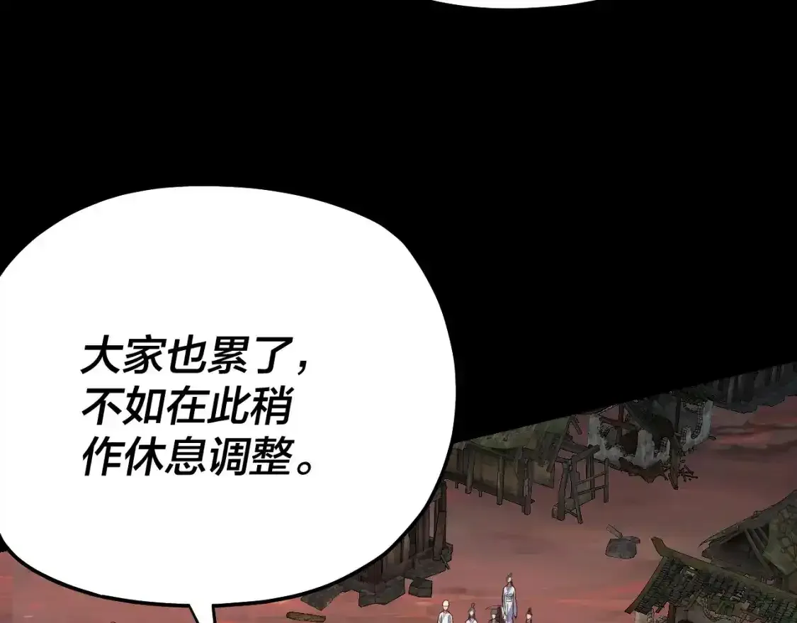 第126话 舔狗没有好下场77