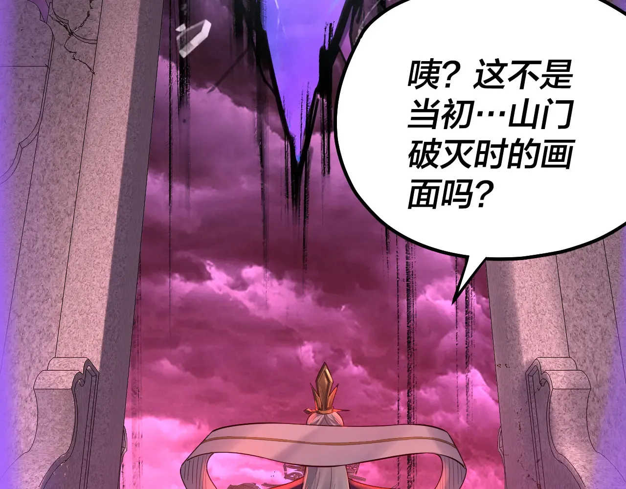 151话 什么！他们打起来了？113
