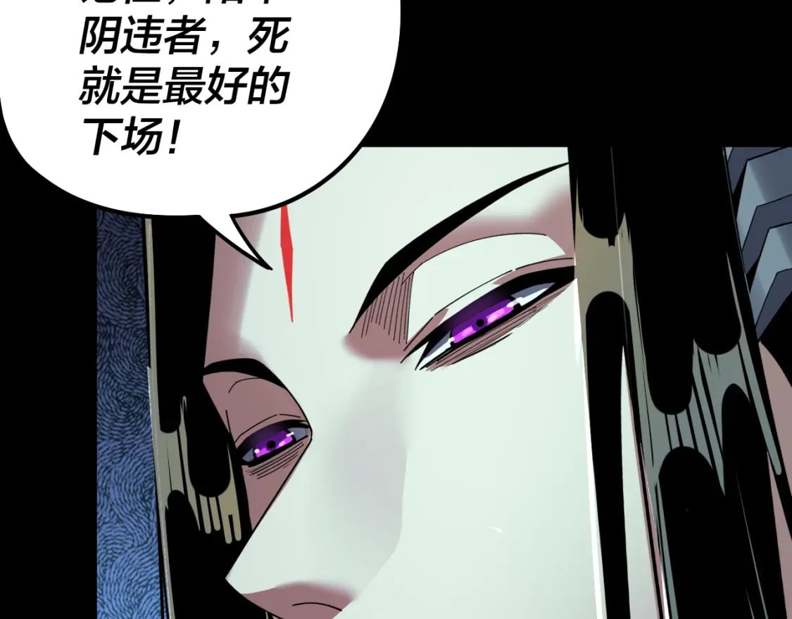 第78话 风雨欲来64