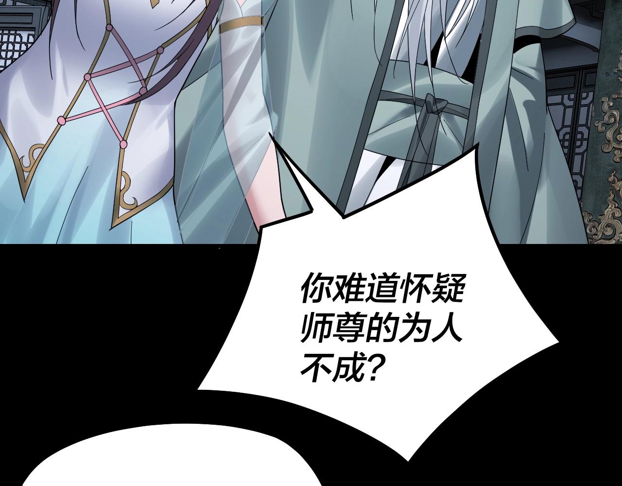 第46话 战吧！87