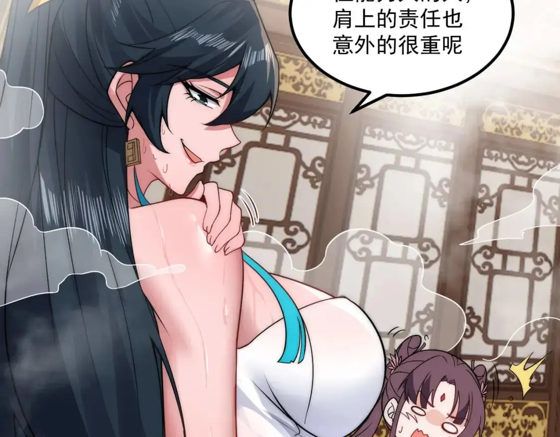 福利篇 群芳浴54