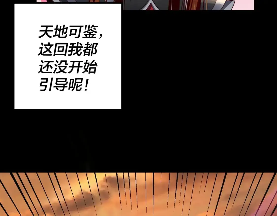 第105话 哥哥变了103