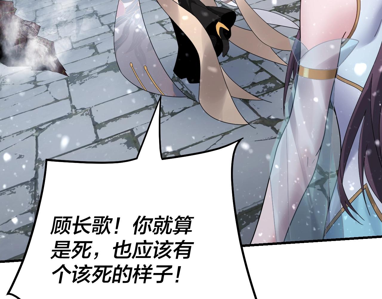第48话 祸水东引！21
