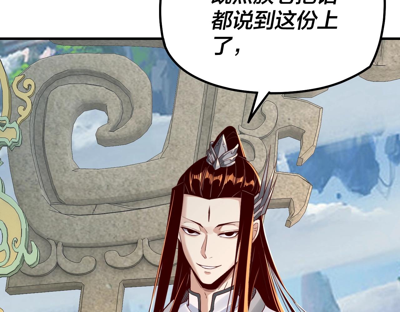 第29话 家主之位！71